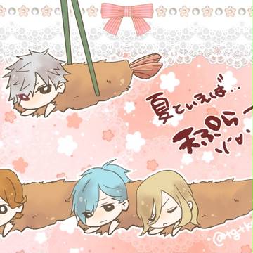 天ぷら☆NIGHT
