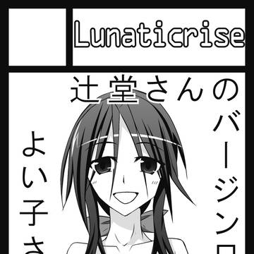 c85サークルカット