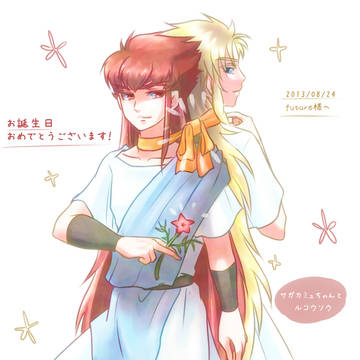 【future様】お誕生日おめでとうございます