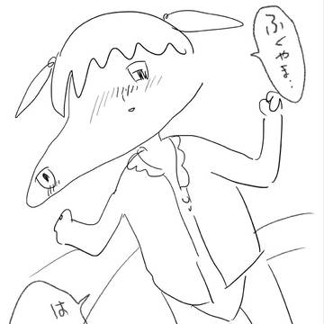 ついに