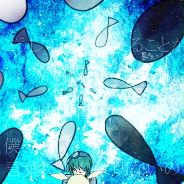 抱きしめていいかな