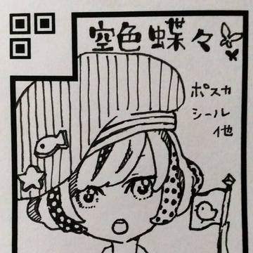 COMICCITY福岡33カット