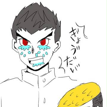 液体だだ漏れ系男子石丸