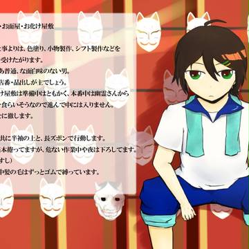 【なつれい】西本 創【蛍祭り衣装】