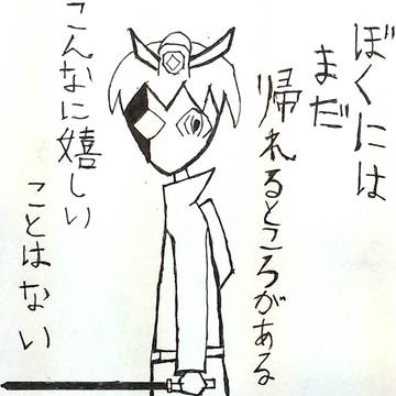 機動戦士シュウ