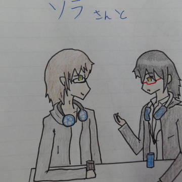 交流……？