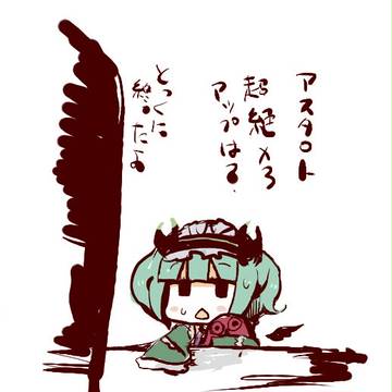ついぴくまとめました。のでなというこ