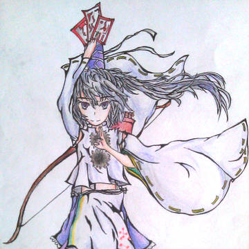 Futo