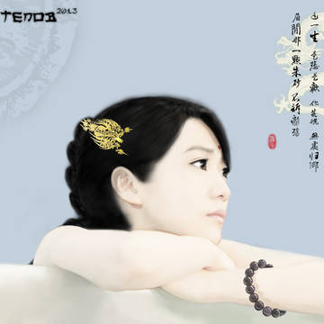 Ancient Chinese girl style_2
