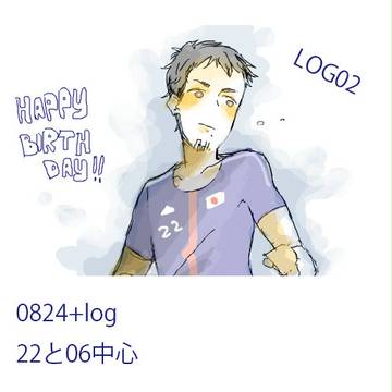 0824