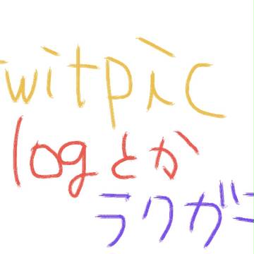log