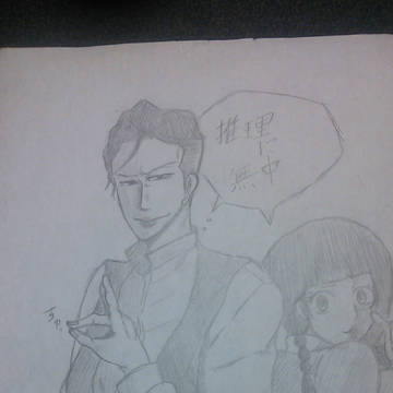 先生とひばりちゃん