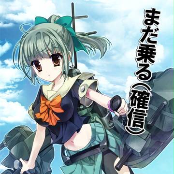 へその子
