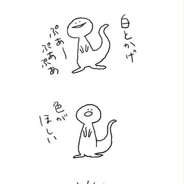 昨日の夢