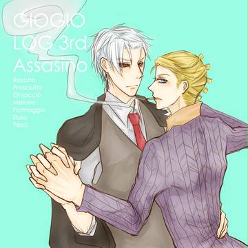 GIOGIO 3rd Log
