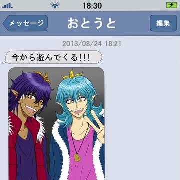 お誕生日おめでとうございますっ!!!