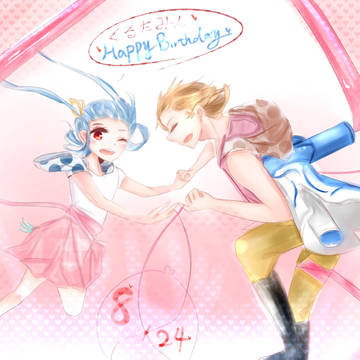 ぐるたみん！！！お誕生日おめでとう~~~~~~~~~~~