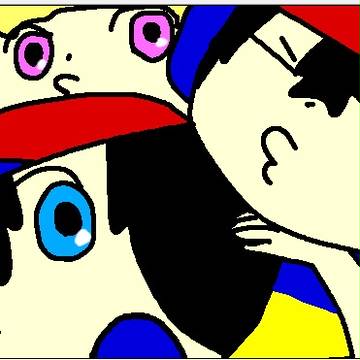 チューッ