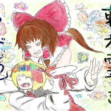 「ありがとう」