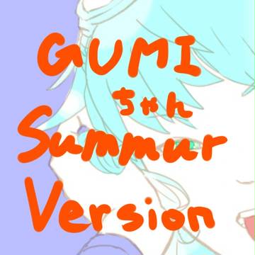 リク絵　GUMIちゃん