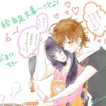 とだまいください