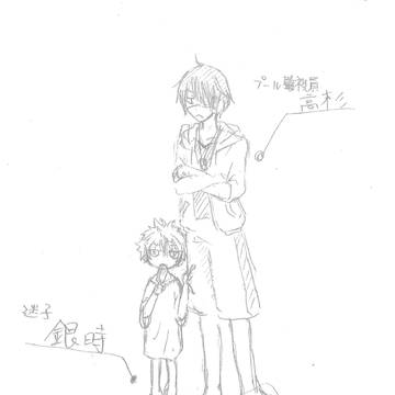 こちら迷子センター