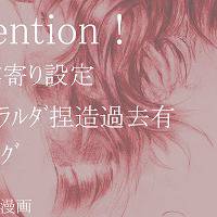 ｴｽﾒ誕
