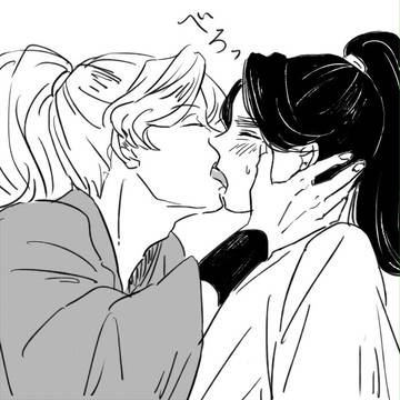 くちすうあやうら