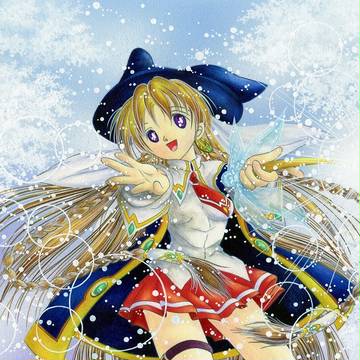 Shine!