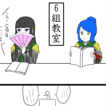 【ピク式】再会【交流】