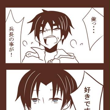 【イラリク】罰ゲーム【消化】
