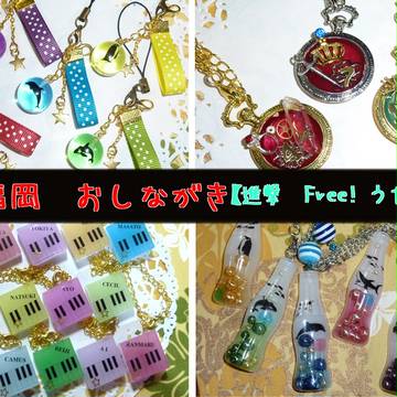 【CC福岡】おしながき【進撃　Free! 　うたプリ】