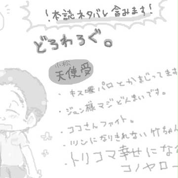 腹いっぱいだけど、何か足りねえ