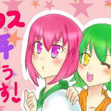 アマデウス魔法学院2周年