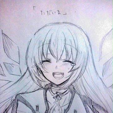 「「ただいま」」