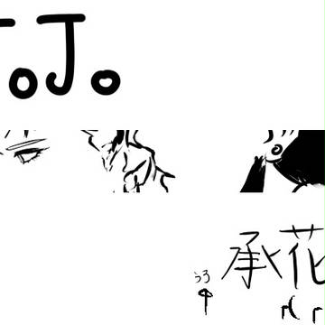 JOJO承花LOG