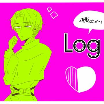 【腐】進撃つめあわせ
