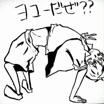 ブリッジ萌え(笑)シンタロー