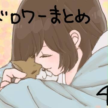 ドロワーまとめ