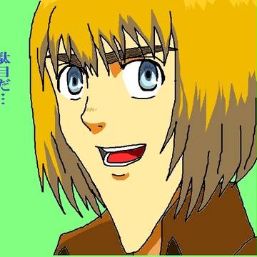 アゴミン・アゴデトル