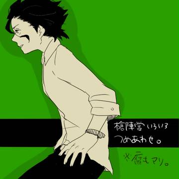 【槍陣営】落書きとか漫画いっぱい【腐向け】