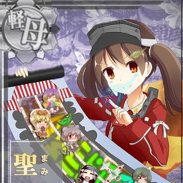 聖輦船近代化改修