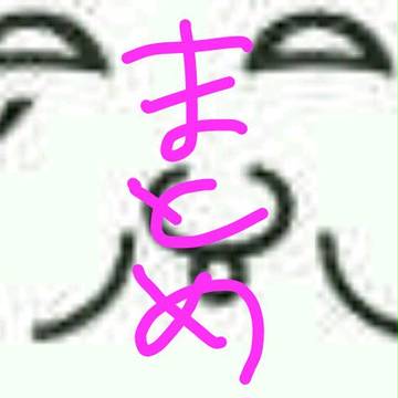 疲れました