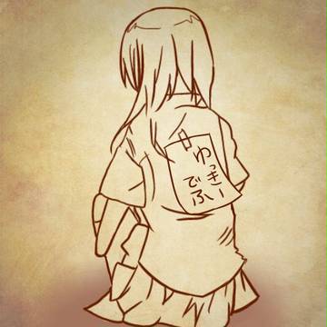 ゆっきーでふ