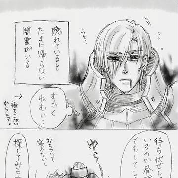 【ダク・DKS:合同】隠れ眷族と珍客