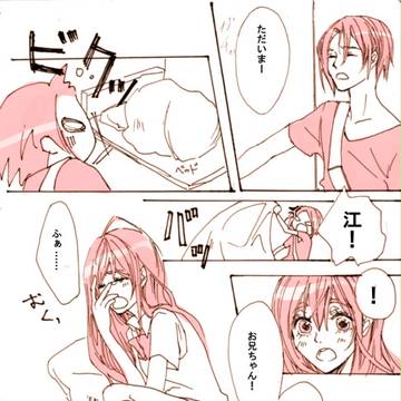 【Free!松岡兄妹】ログ