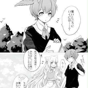 【絵師童】旅行とお礼参り
