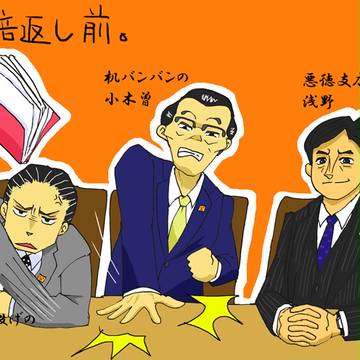 楽しい裁量臨店♪　（倍返し前・倍返し後）