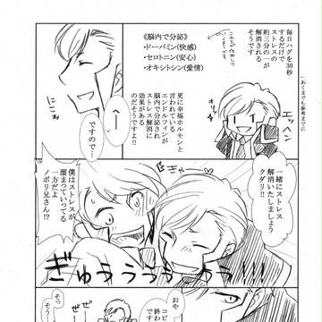Page 3 thumbnail