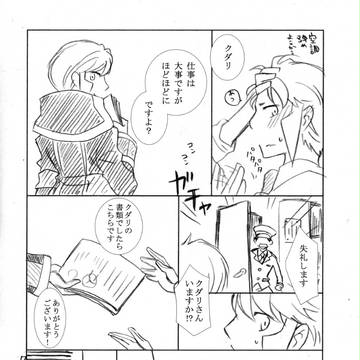 Page 4 thumbnail